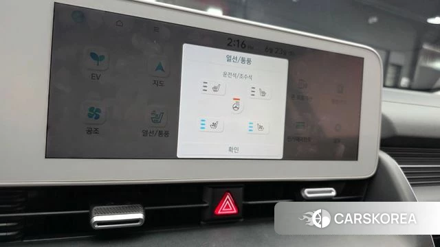 Hyundai Ionic 5 id 4494322 из Кореи 8
