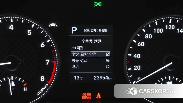 Hyundai The New Avante AD id 3911722 из Кореи 8