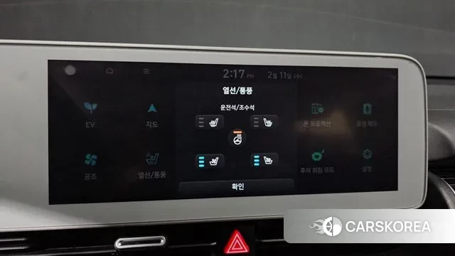 Hyundai Ionic 5 id 3680723 из Кореи 8