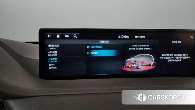 Genesis GV80 id 3799518 из Кореи 8