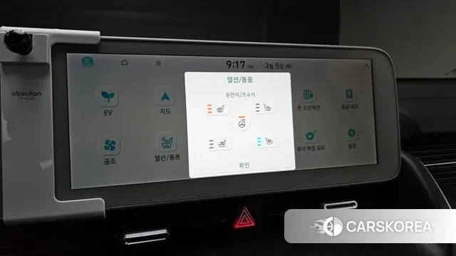 Hyundai Ionic 5 id 3746693 из Кореи 8