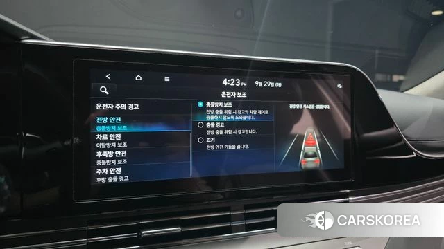 Hyundai The New Grandeur IG id 4922539 из Кореи 8