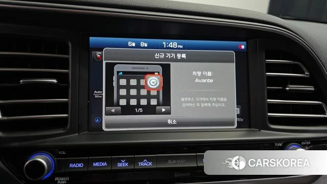 Hyundai The New Avante AD id 4424249 из Кореи 8