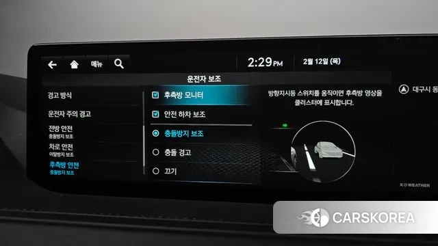 Genesis Electrified G80 (RG3) id 3686014 из Кореи 8