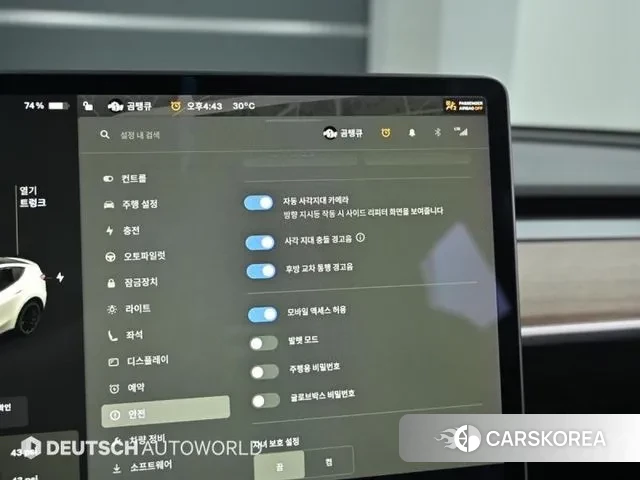 Tesla Model Y id 3032555 из Кореи 8