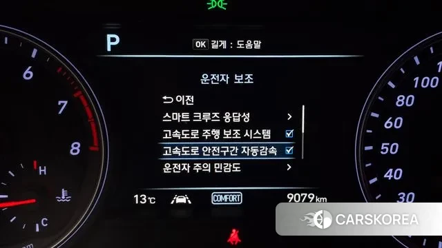 Genesis G70 id 3396765 из Кореи 8