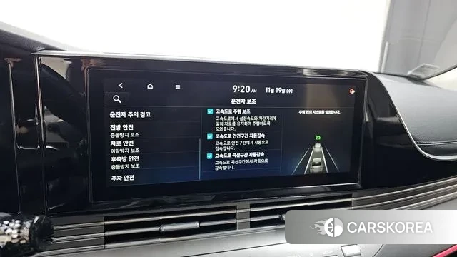 Hyundai The New Grandeur IG id 3385442 из Кореи 8