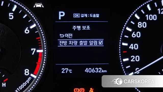 Hyundai Santa Fe TM id 4642714 из Кореи 8