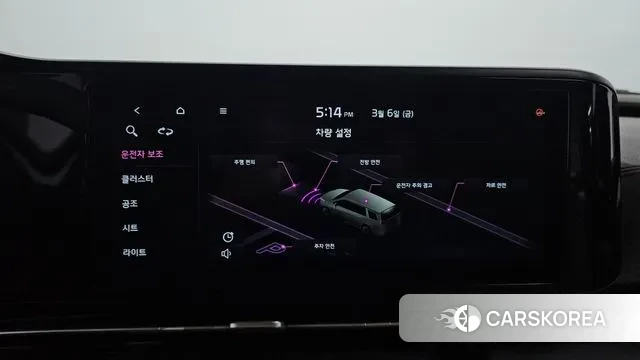 Kia Carnival 4th generation id 3753606 из Кореи 8