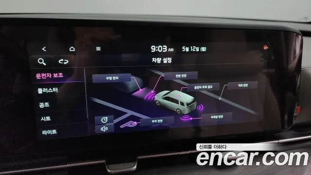 Kia Carnival 4th generation id 2712182 из Кореи 8