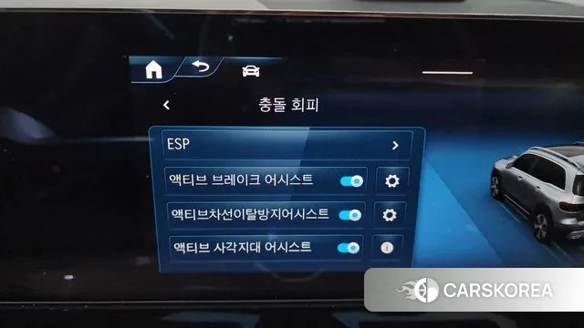 Mercedes-Benz GLB-Class X247 id 3684729 из Кореи 8