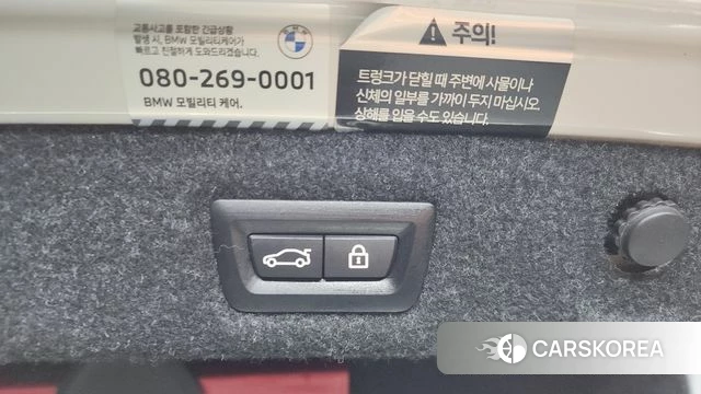 BMW 5 Series (G30) id 3892166 из Кореи 8