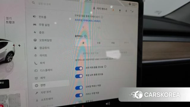 Tesla Model Y id 4177844 из Кореи 8