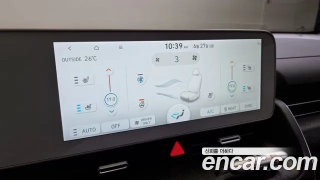 Hyundai Ionic 5 id 2868364 из Кореи 8