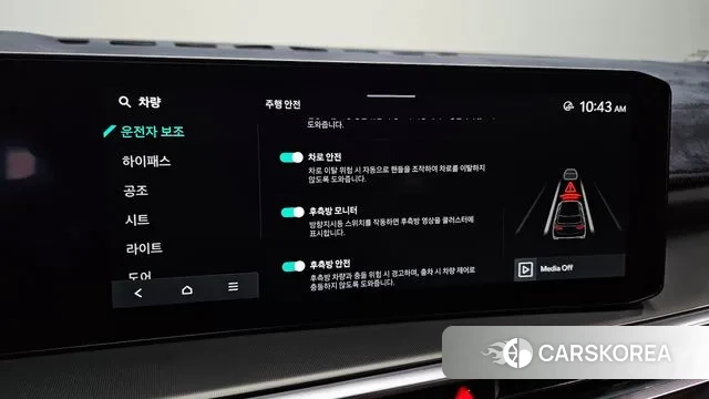 Kia The New Sorento 4th Generation id 2993282 из Кореи 8