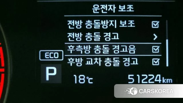 Kia Come New K3 id 3853480 из Кореи 8