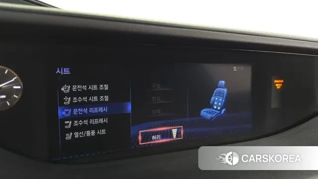 Lexus LS500h 5th generation id 3284721 из Кореи 8