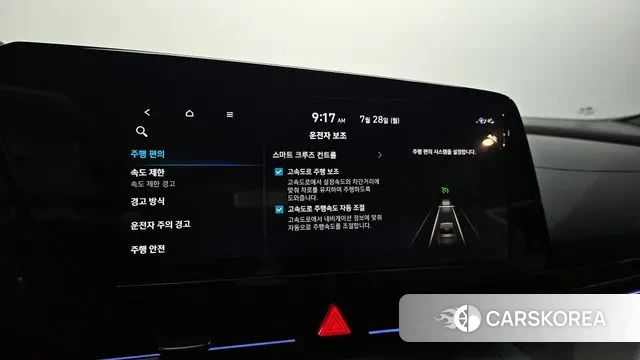 Hyundai The New Avante (CN7) id 2974198 из Кореи 8