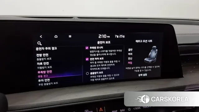 Kia K8 id 2968915 из Кореи 8