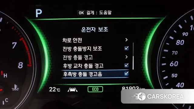 Genesis G70 id 3363283 из Кореи 8