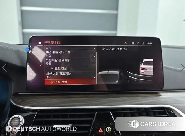 BMW 5 Series (G30) id 3038459 из Кореи 8