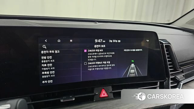 Kia Sportage 5th Generation id 3860115 из Кореи 8