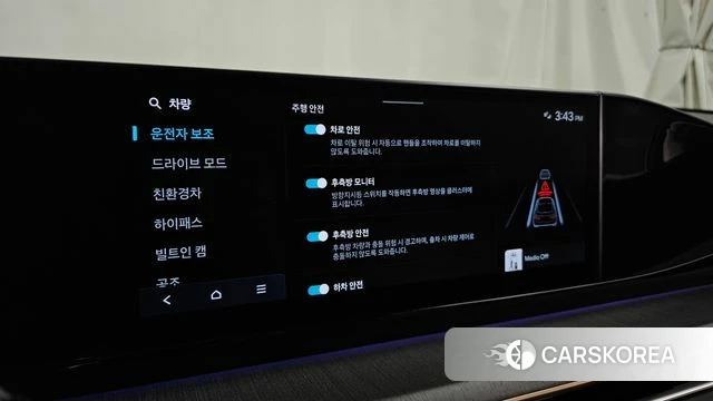 Hyundai Grandeur Hybrid (GN7) id 4665004 из Кореи 8
