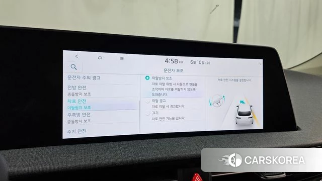 Kia EV6 id 4432767 из Кореи 8