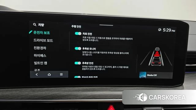 Kia The New K5 Hybrid 3rd generation id 3921647 из Кореи 8