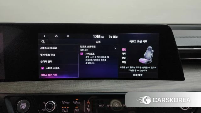 Kia K8 Hybrid id 4590878 из Кореи 8