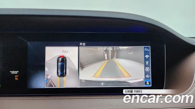 Mercedes-Benz S-Class W222 id 2797443 из Кореи 8