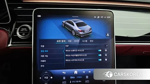 Mercedes-Benz S-Class W223 id 3322099 из Кореи 8