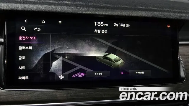 Kia K7 Premier id 2405684 из Кореи 8