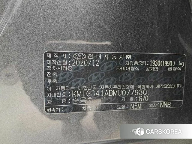 Genesis The New G70 id 3833733 из Кореи 8