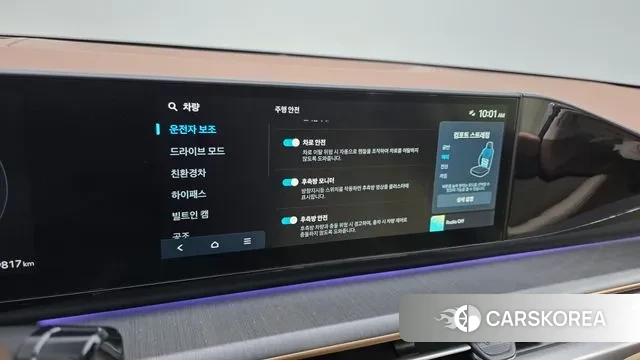 Hyundai Grandeur Hybrid (GN7) id 3620078 из Кореи 8