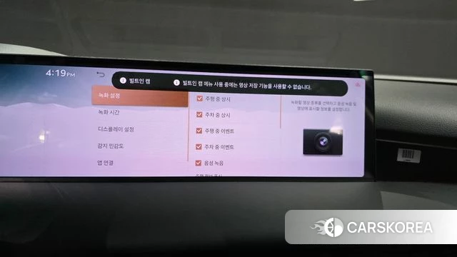 Genesis G80 (RG3) id 3940203 из Кореи 8