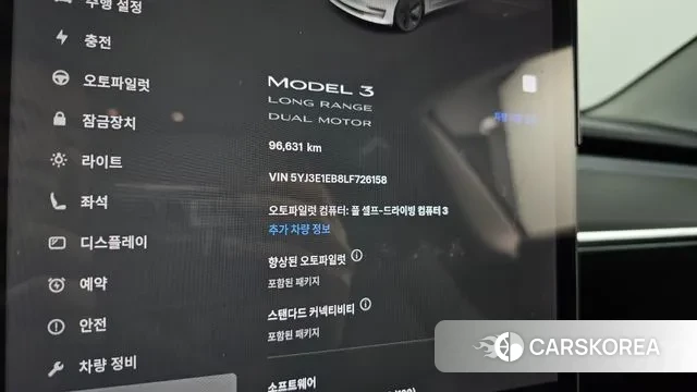 Tesla Model 3 id 3028758 из Кореи 8