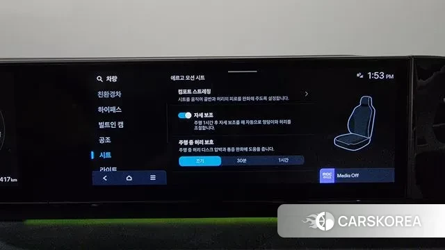 Hyundai Grandeur Hybrid (GN7) id 3341761 из Кореи 8