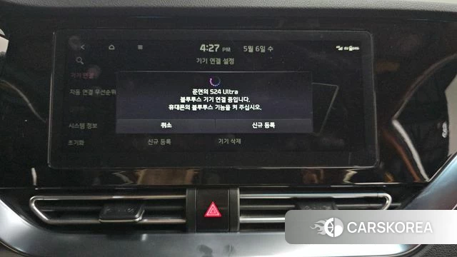 Kia Niro Plus id 4281742 из Кореи 8