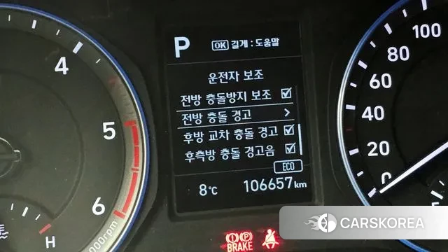 Hyundai Kona id 3509623 из Кореи 8