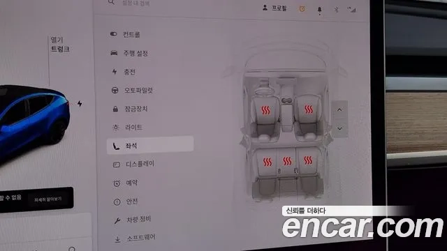 Tesla Model Y id 2955473 из Кореи 8