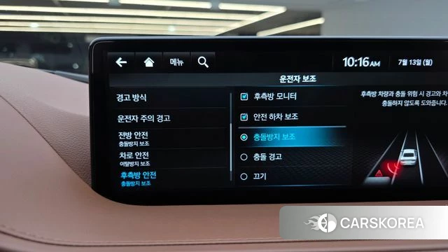 Genesis G80 (RG3) id 4580164 из Кореи 8