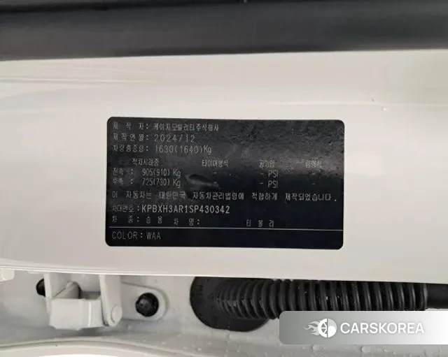 Ssangyong The New Tivoli id 3757926 из Кореи 8