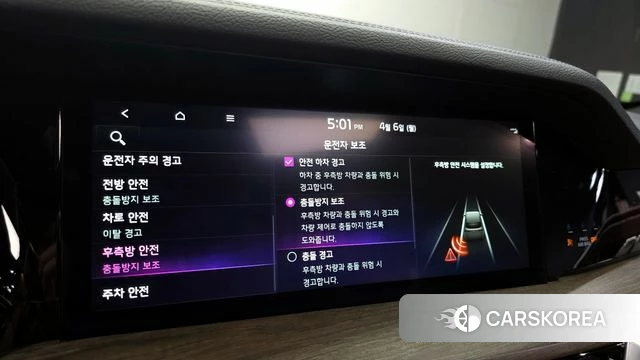 Kia Mohave Master id 3891338 из Кореи 8