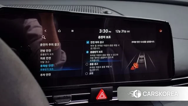 Hyundai Avante (CN7) id 3534299 из Кореи 8