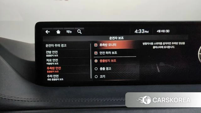 Genesis GV80 id 3892997 из Кореи 8