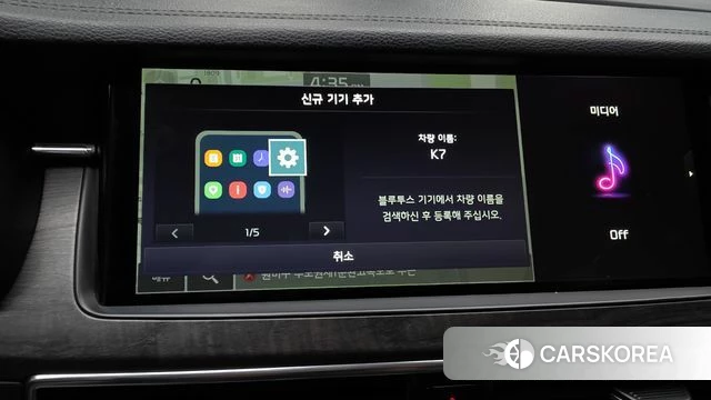Kia K7 Premier id 4651864 из Кореи 8
