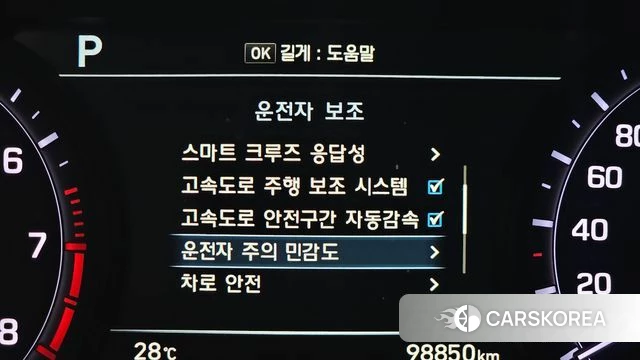 Genesis G80 id 4737517 из Кореи 8