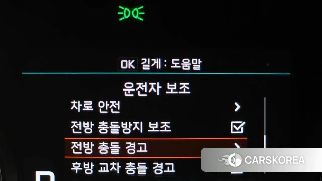 Kia Sportage The Bold id 3879329 из Кореи 8