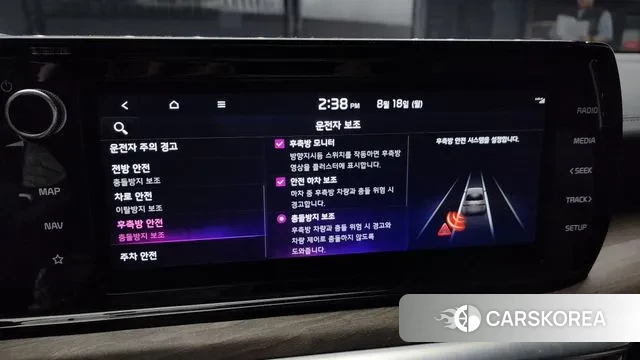 Kia K5 3rd generation id 3043048 из Кореи 8